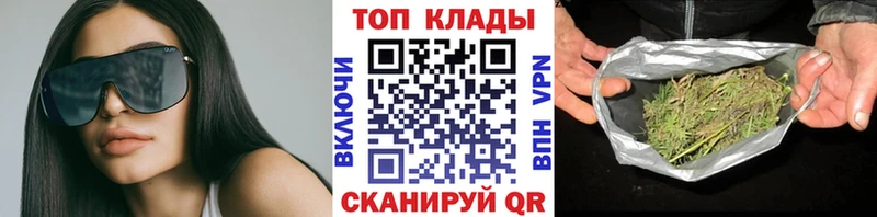 Купить наркотики сайты Урай Конопля КОКАИН Галлюциногенные грибы МЕФ ГАШИШ