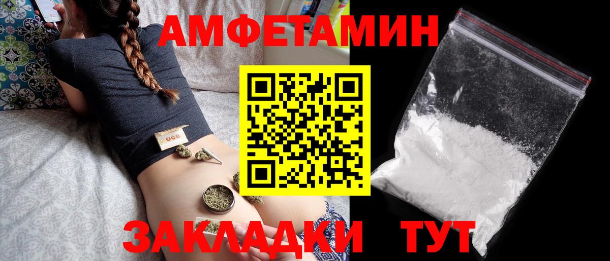 АМФ  Вход с VPN  Урай  АМФ Premium 