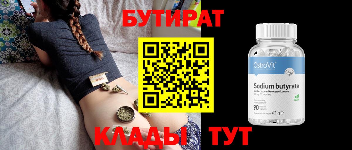 НБОМе Урай