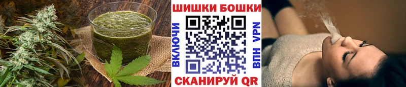 Печенье с ТГК конопля Урай