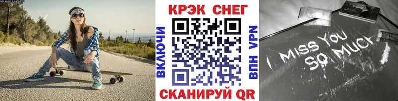 COCAIN VHQ мега ссылка Урай
