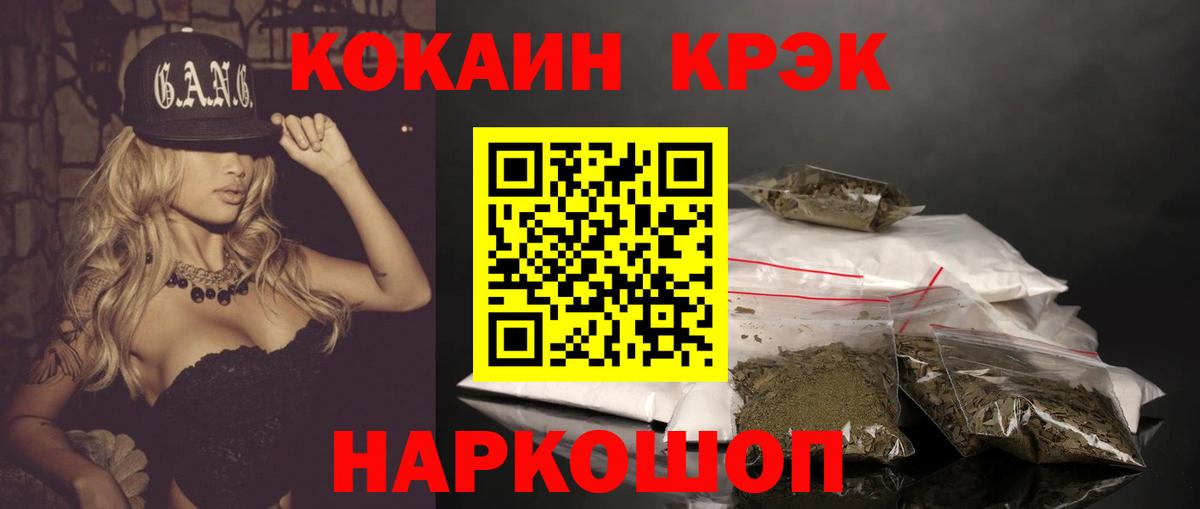 COCAIN Колумбийский Урай