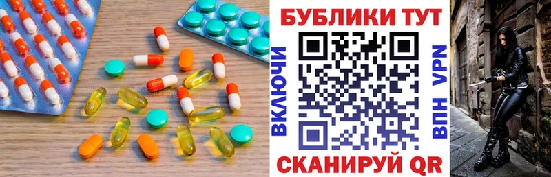 Ecstasy круглые  что такое наркотик  Урай 
