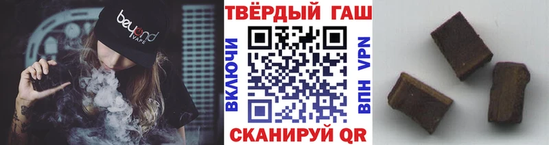 купить  цена  Урай  ГАШ Premium 
