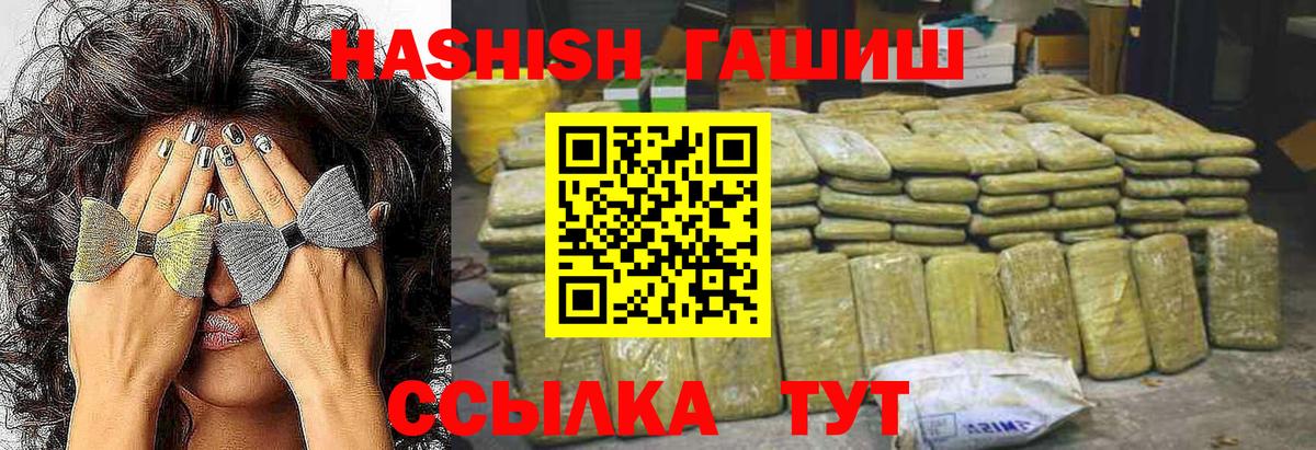 где можно купить наркотик  Гашиш ice o lator  Вход с VPN  Гашиш Cannabis  Урай 