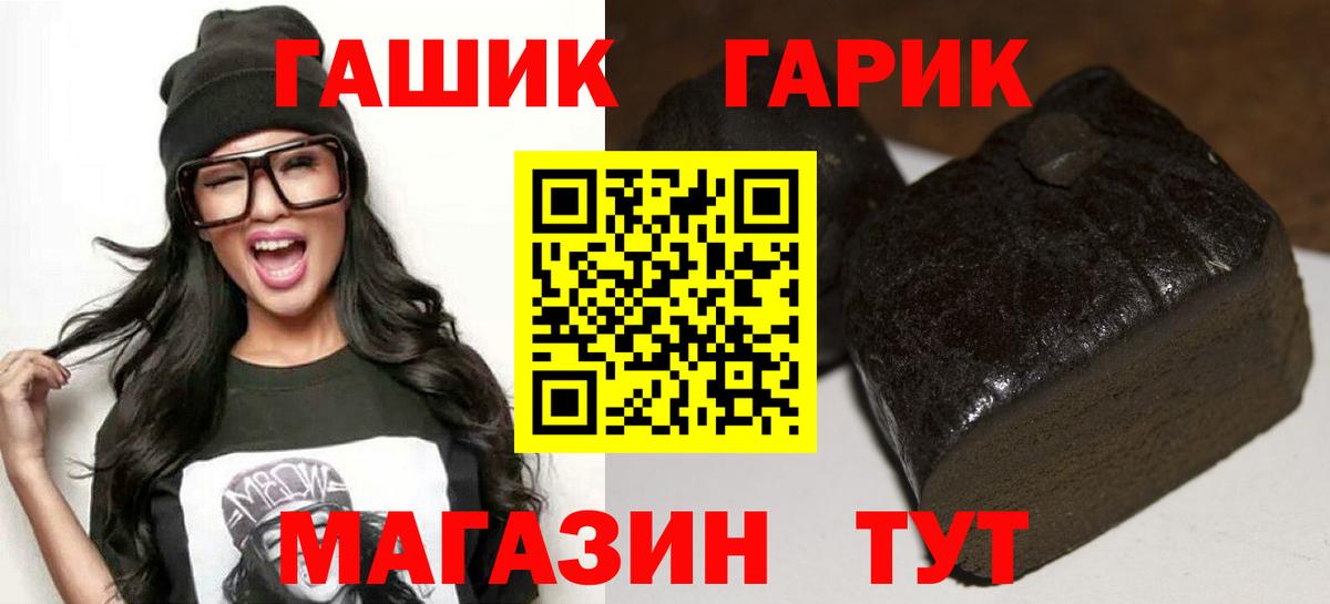 ГАШ AMNESIA HAZE Урай