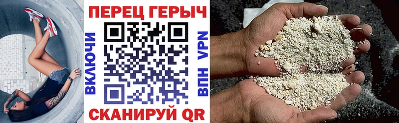 где купить наркотик  Урай  Героин белый 