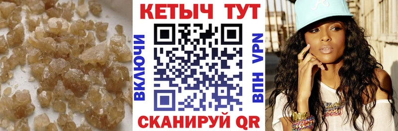КЕТАМИН VHQ  купить наркотик  Урай 