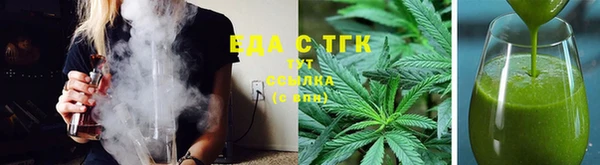дистиллят марихуана Алексин