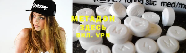 дистиллят марихуана Алексин