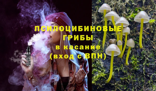 дистиллят марихуана Алексин