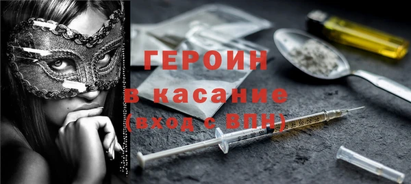 дистиллят марихуана Алексин