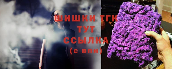 дистиллят марихуана Алексин