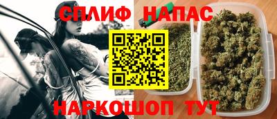 каннабис Пушкино