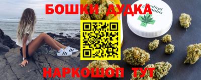 каннабис Пушкино