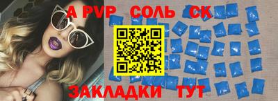 каннабис Пушкино