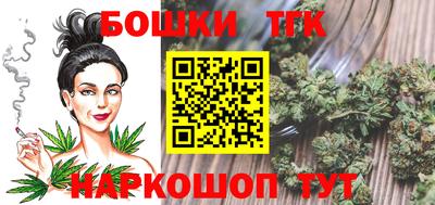 каннабис Пушкино