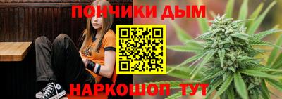 гидра Пугачёв