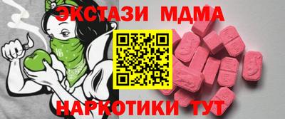 гидра Пугачёв