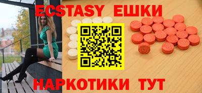 каннабис Пушкино