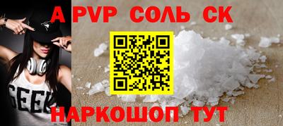 каннабис Пушкино