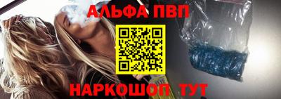 гидра Пугачёв