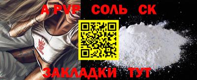 jwh Пыть-Ях