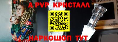 каннабис Пушкино