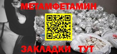 гидра Пугачёв