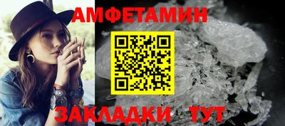 гидра Пугачёв