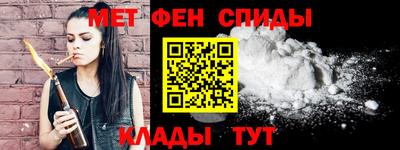 гидра Пугачёв