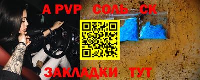 гидра Пугачёв