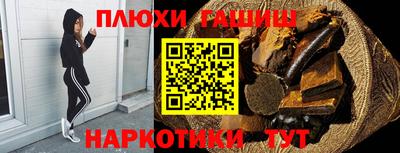 гидра Пугачёв