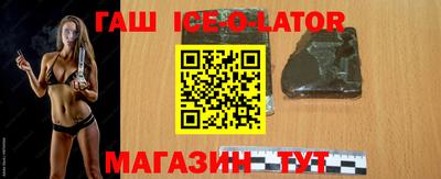 гидра Пугачёв