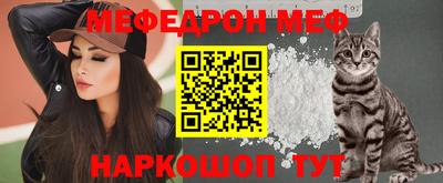 гидра Пугачёв