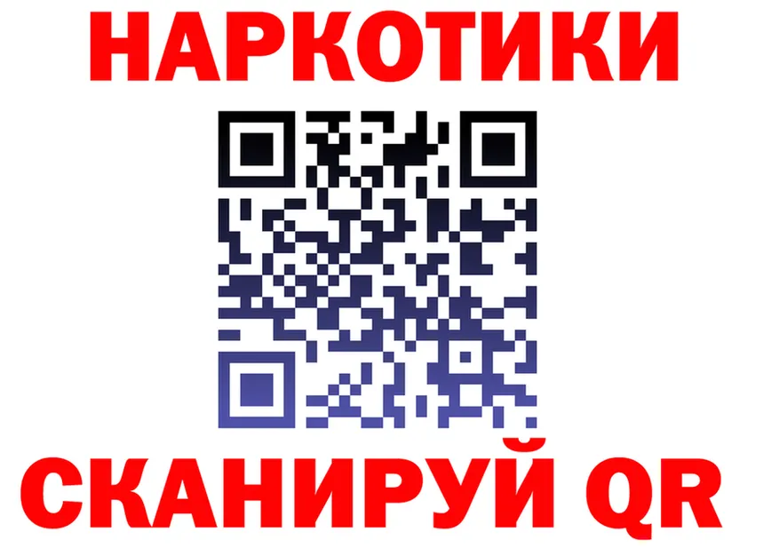 Купить наркоту  состав Урай