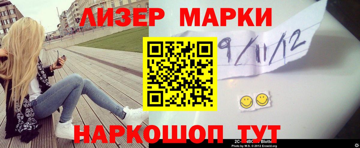LSD-25 экстази ecstasy  Вход с VPN  Урай 