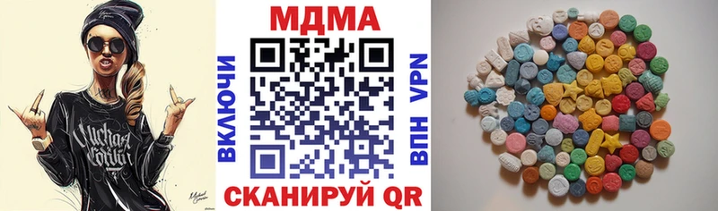 МДМА молли как найти закладки Урай
