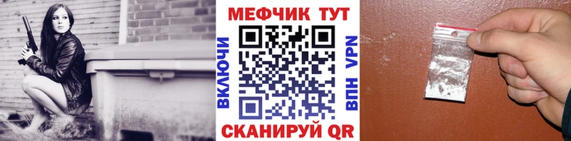 Меф mephedrone  МЕГА tor  Урай 