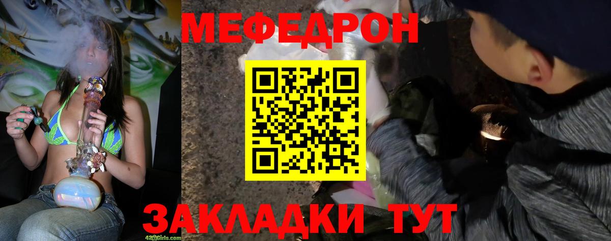 Урай  МЯУ-МЯУ мука  МЯУ-МЯУ мяу мяу  Вход с VPN 