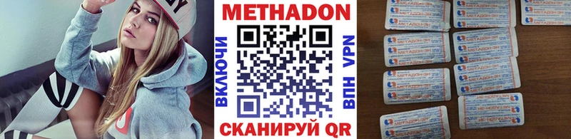 Метадон кристалл  OMG ССЫЛКА  Урай 