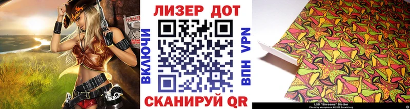 Марки NBOMe 1,5мг  Урай 