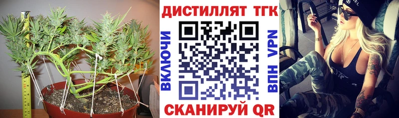 Дистиллят ТГК Wax  MEGA ONION  Урай 