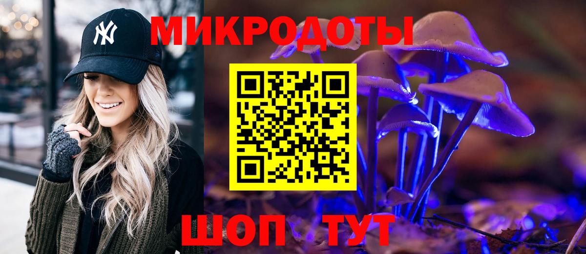 Псилоцибиновые грибы Cubensis  Вход с VPN  Урай  Псилоцибиновые грибы Magic Shrooms 