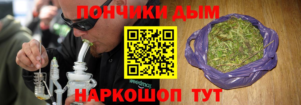 Урай  Марихуана семена  Вход с VPN  Конопля VHQ 